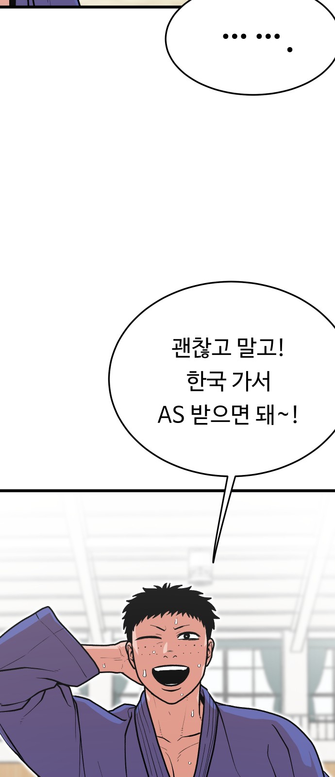 61 페이지