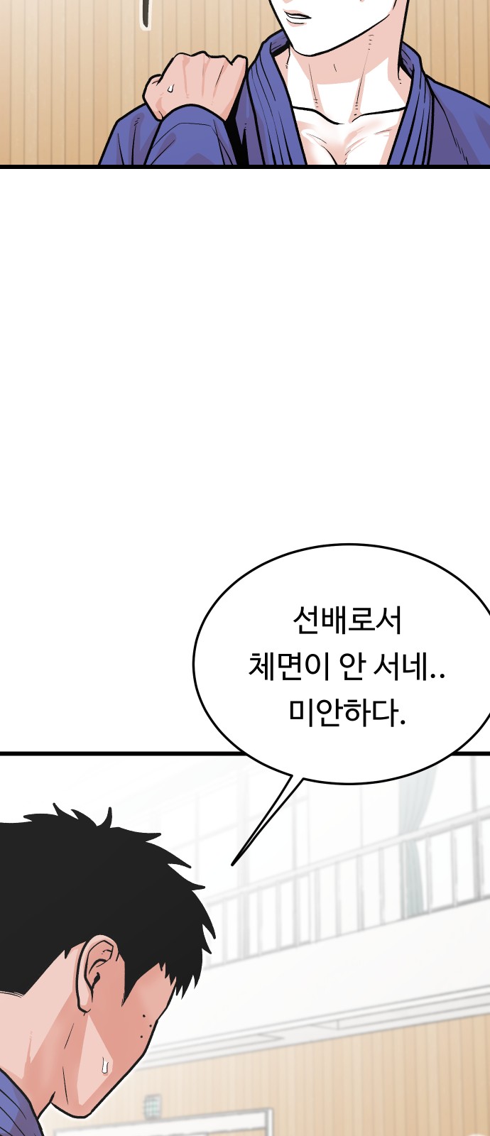 63 페이지