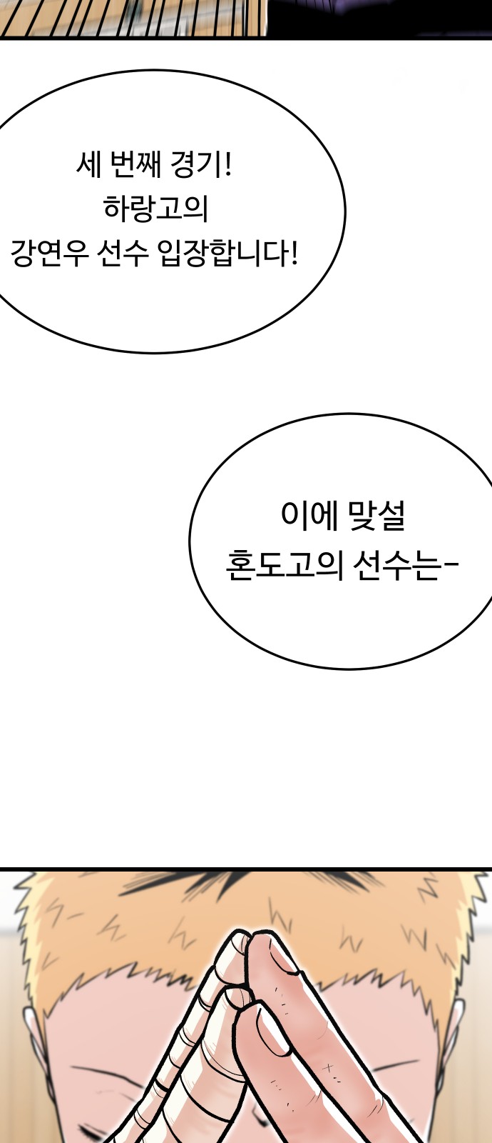 69 페이지