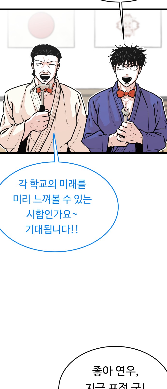 72 페이지