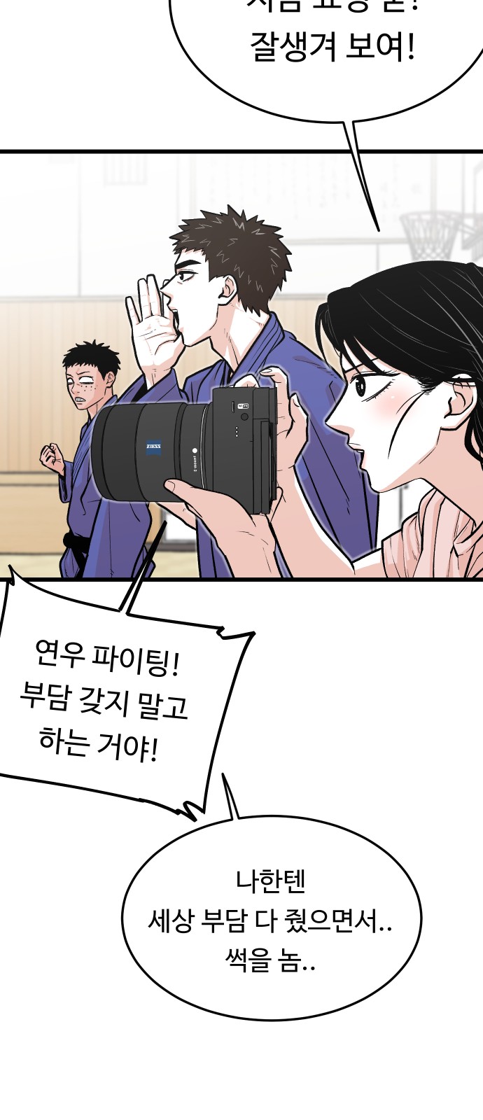 73 페이지