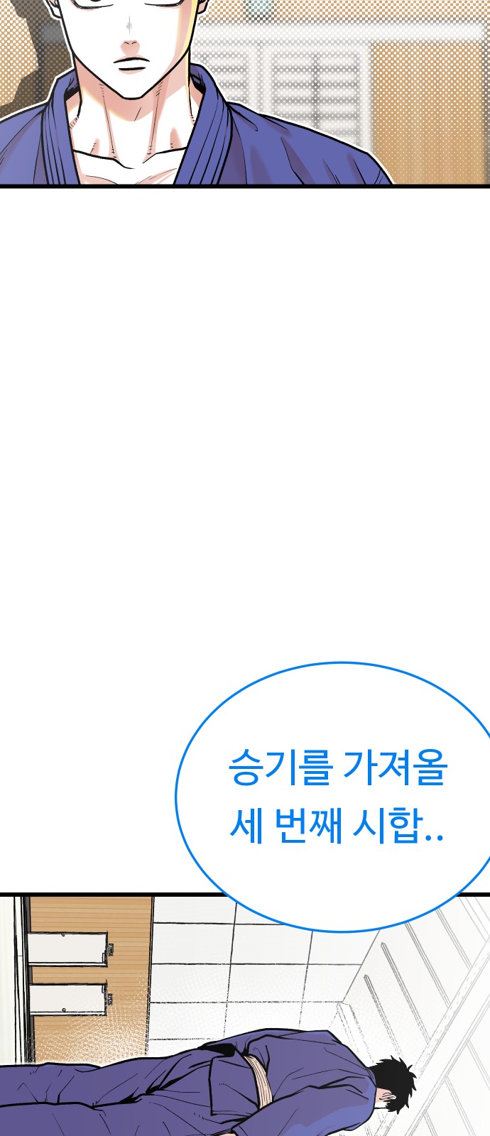 75 페이지