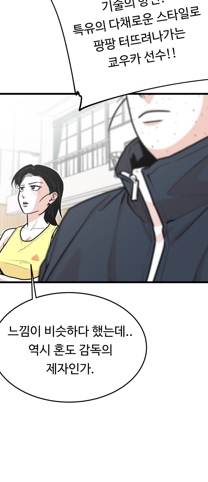 27 페이지