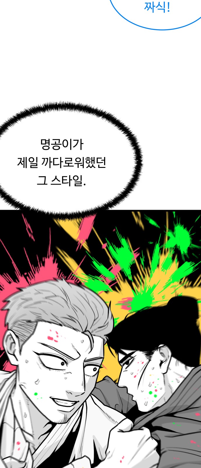31 페이지