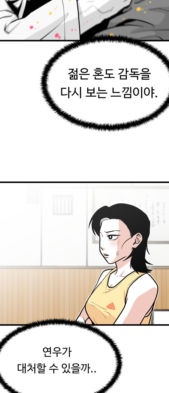32 페이지