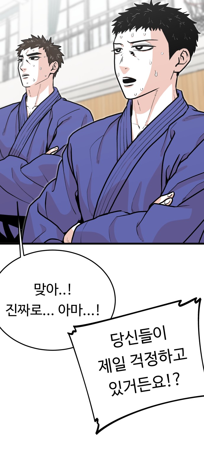 42 페이지