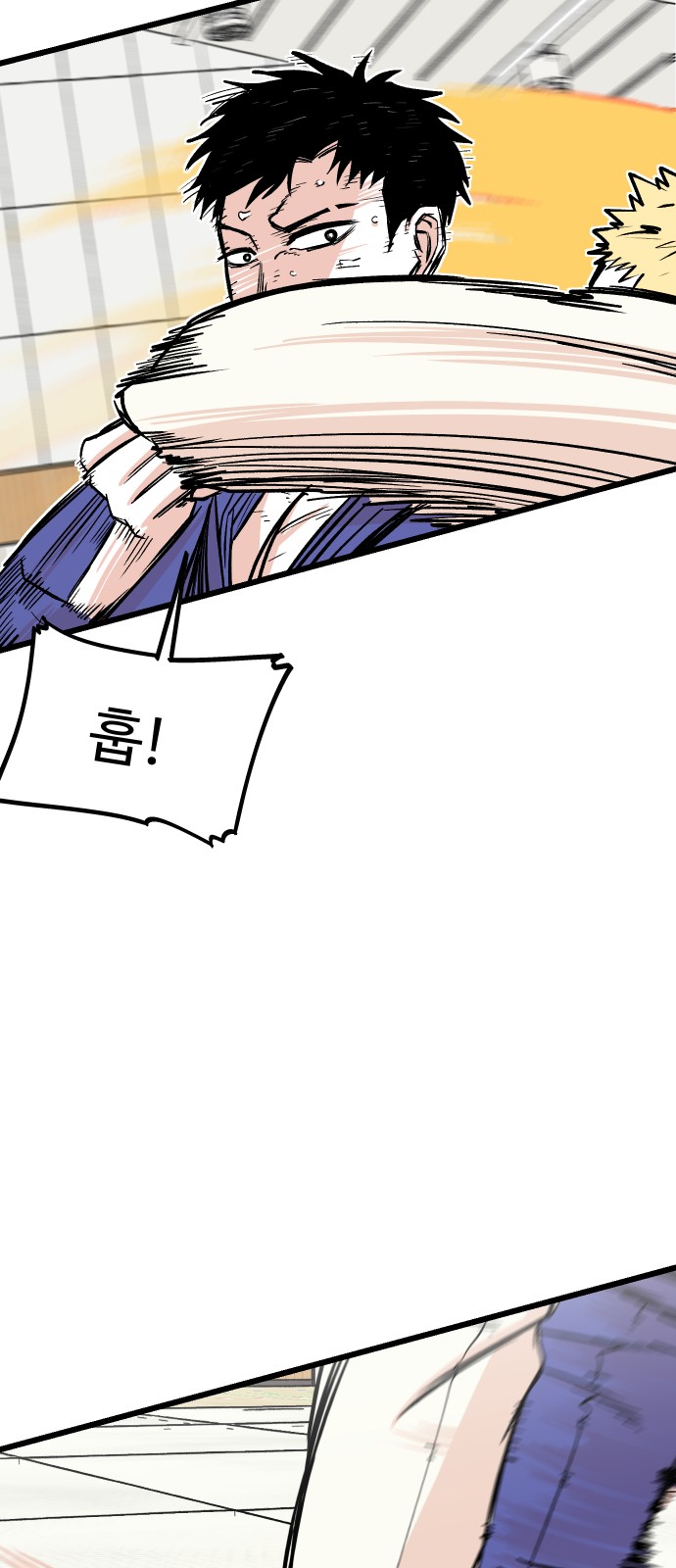 52 페이지