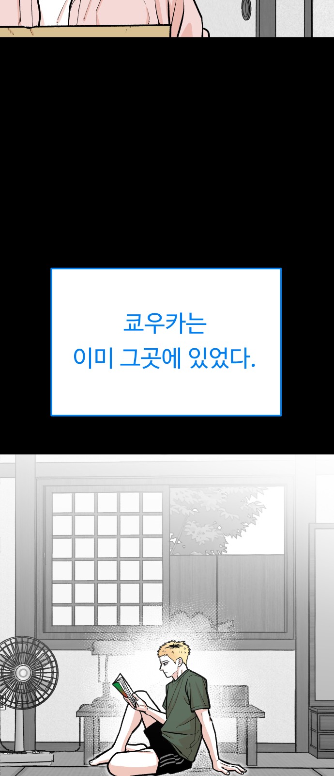 14 페이지