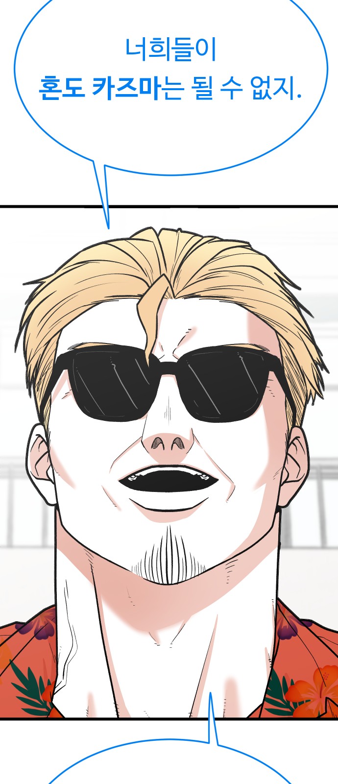 38 페이지
