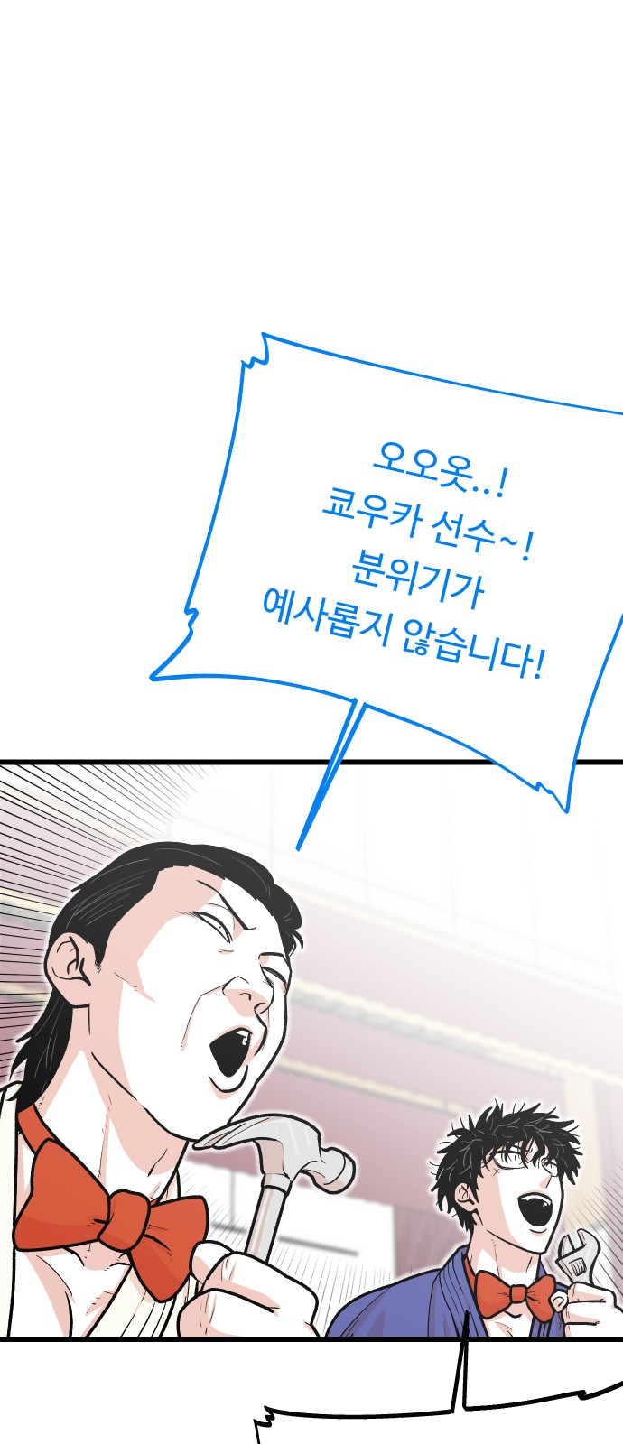 63 페이지