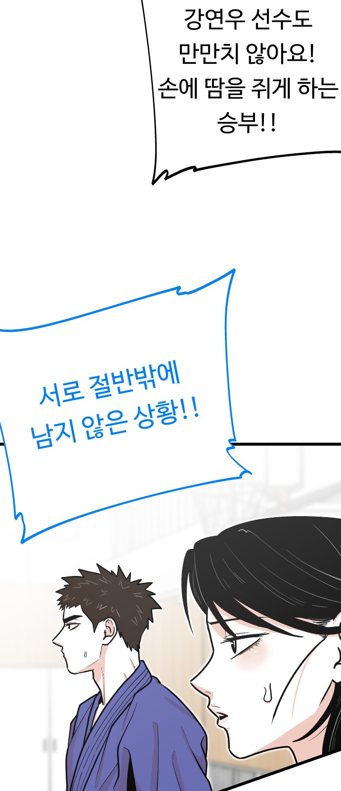 64 페이지