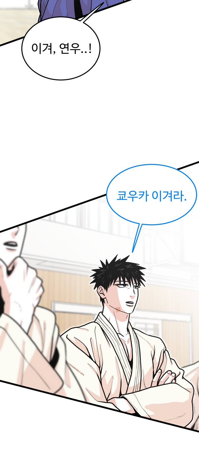 65 페이지