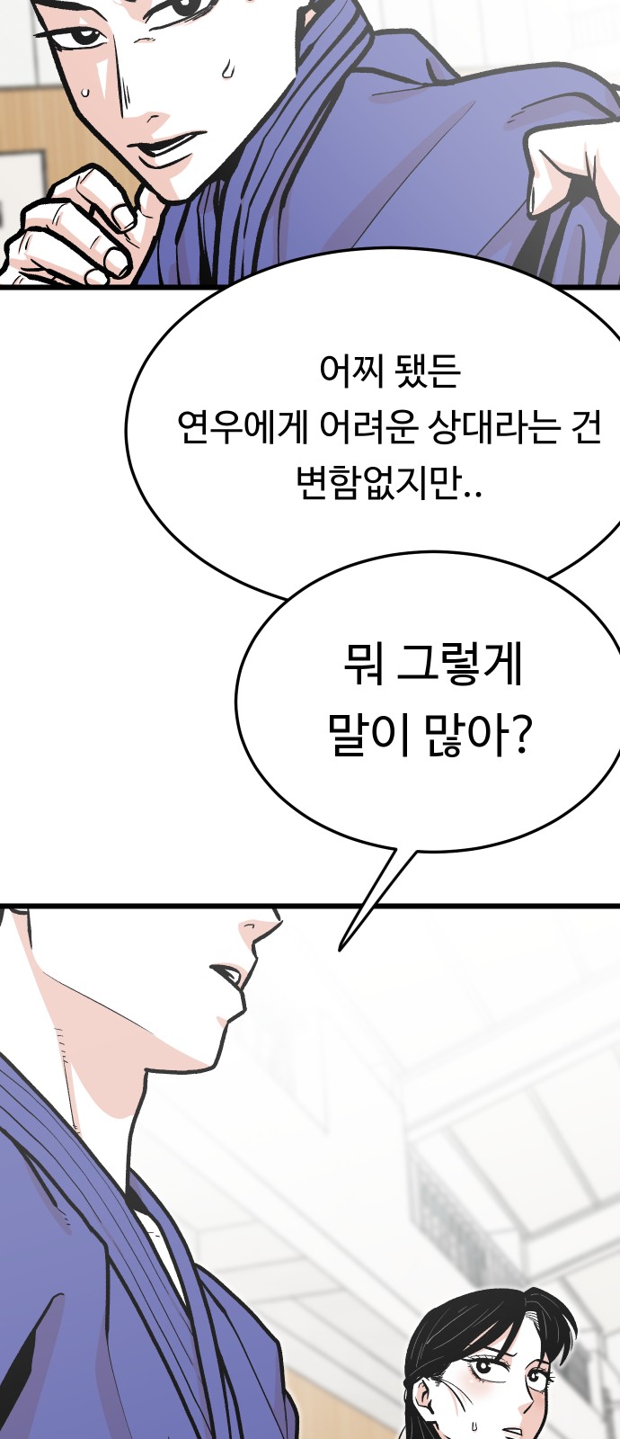 55 페이지