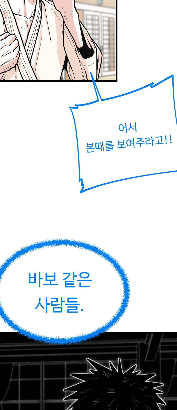 49 페이지