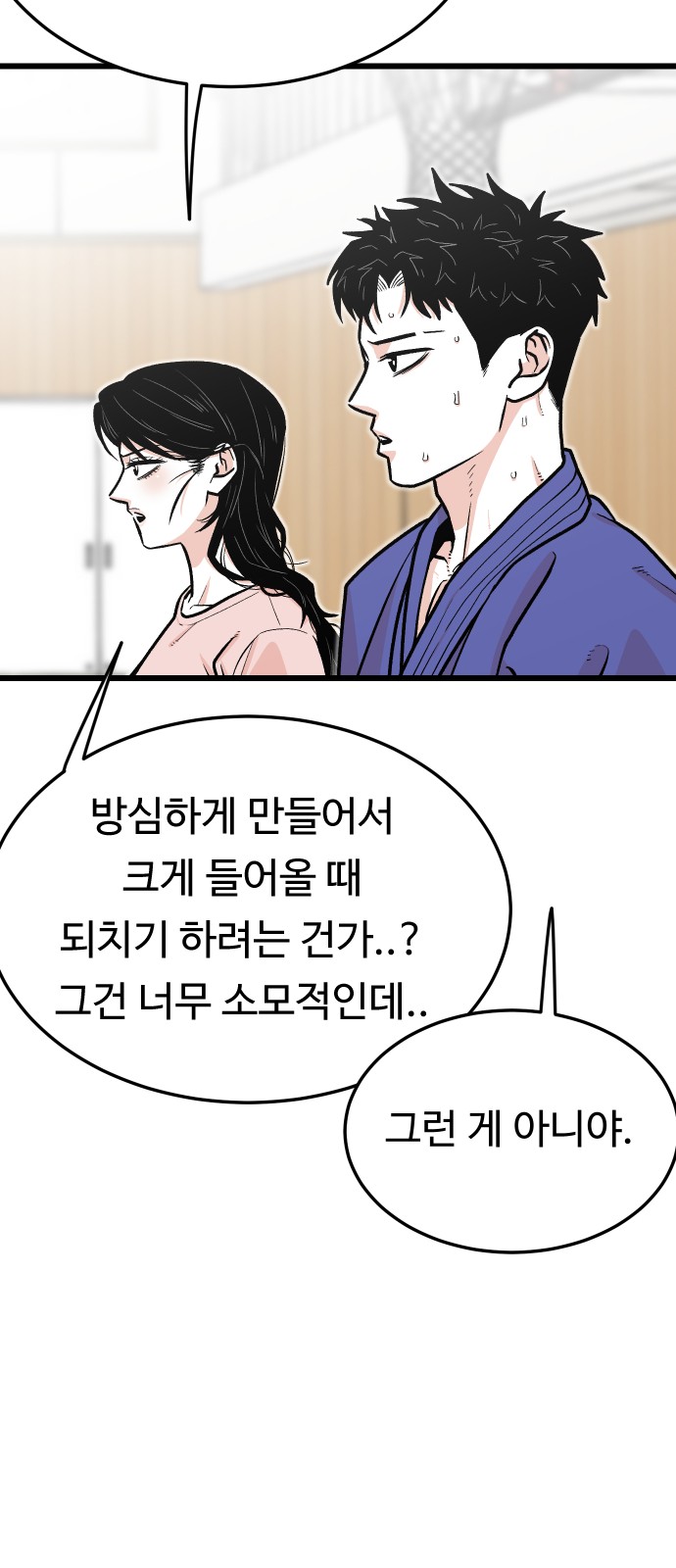53 페이지
