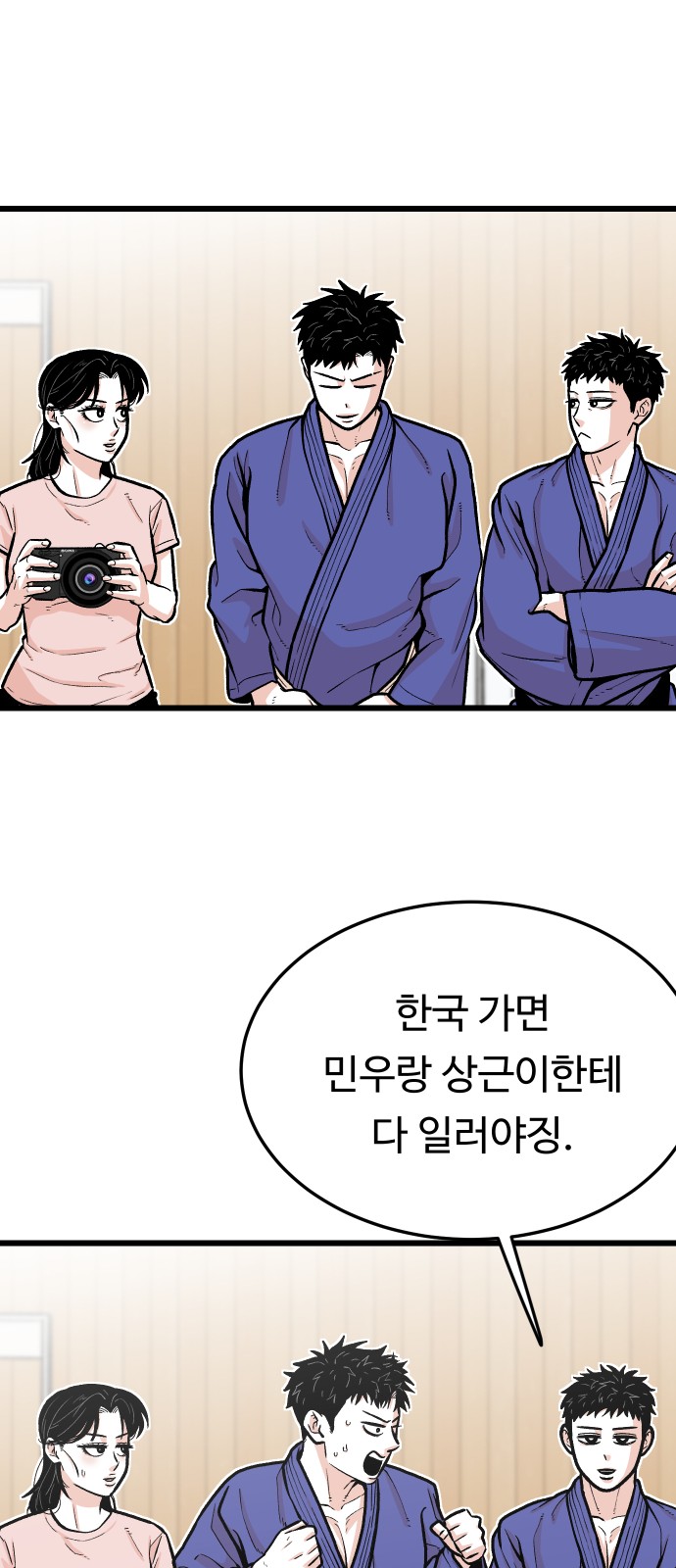 56 페이지