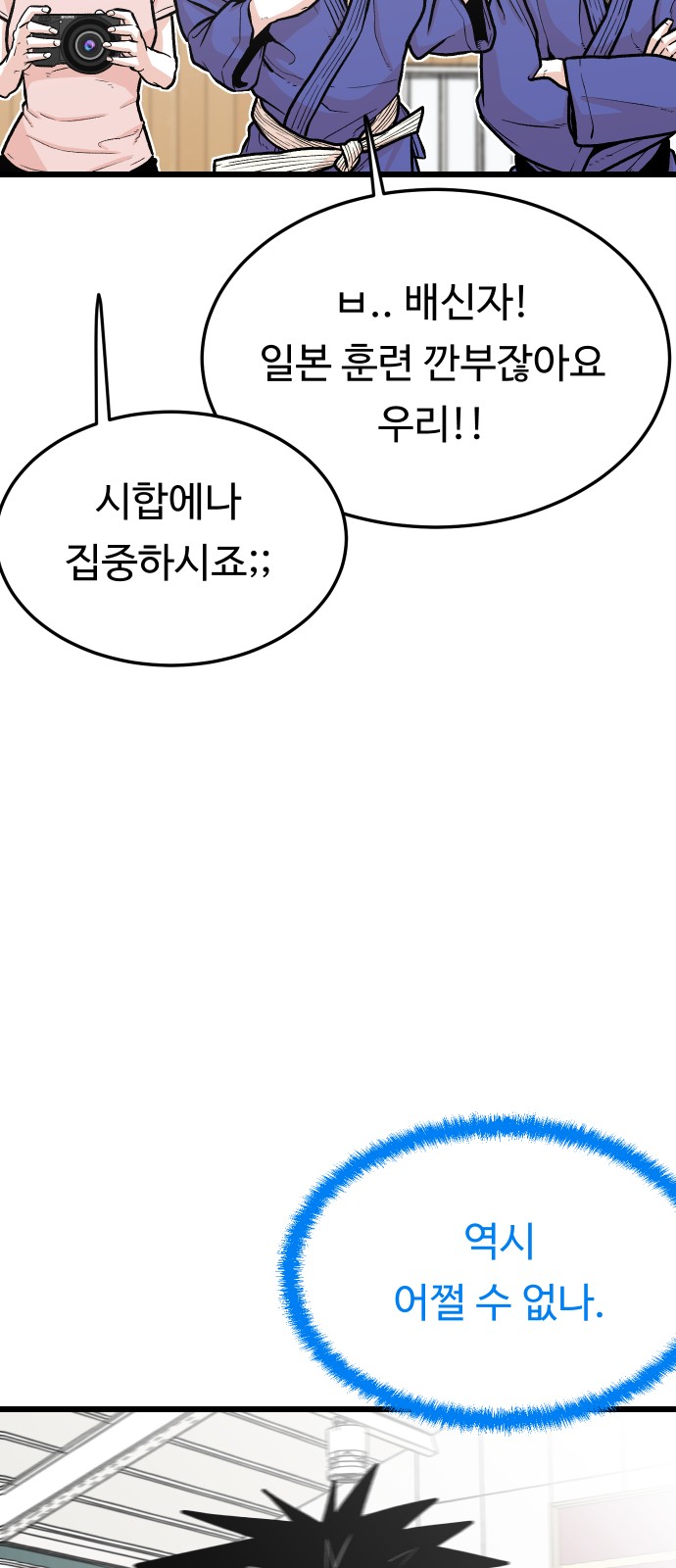 57 페이지