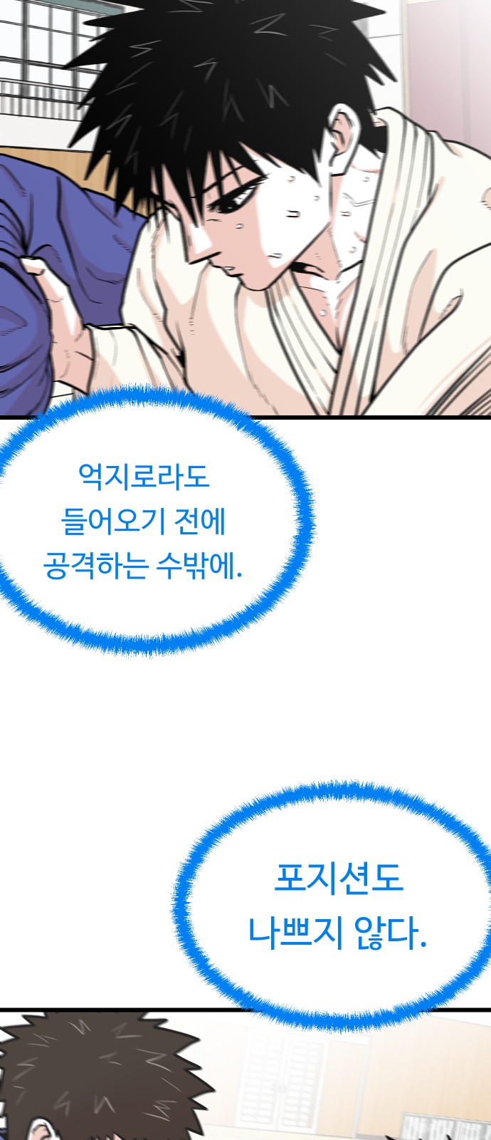 58 페이지