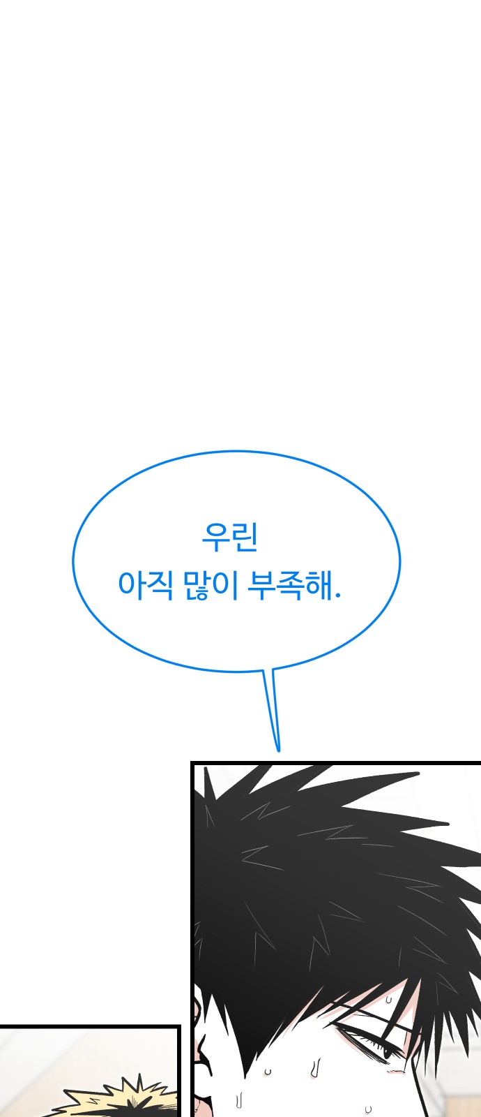 55 페이지