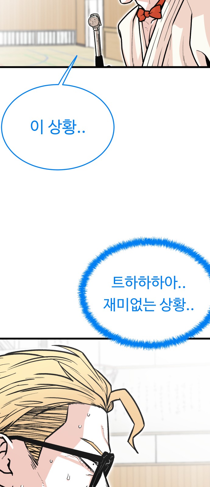 59 페이지