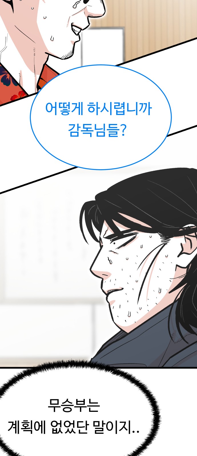 60 페이지