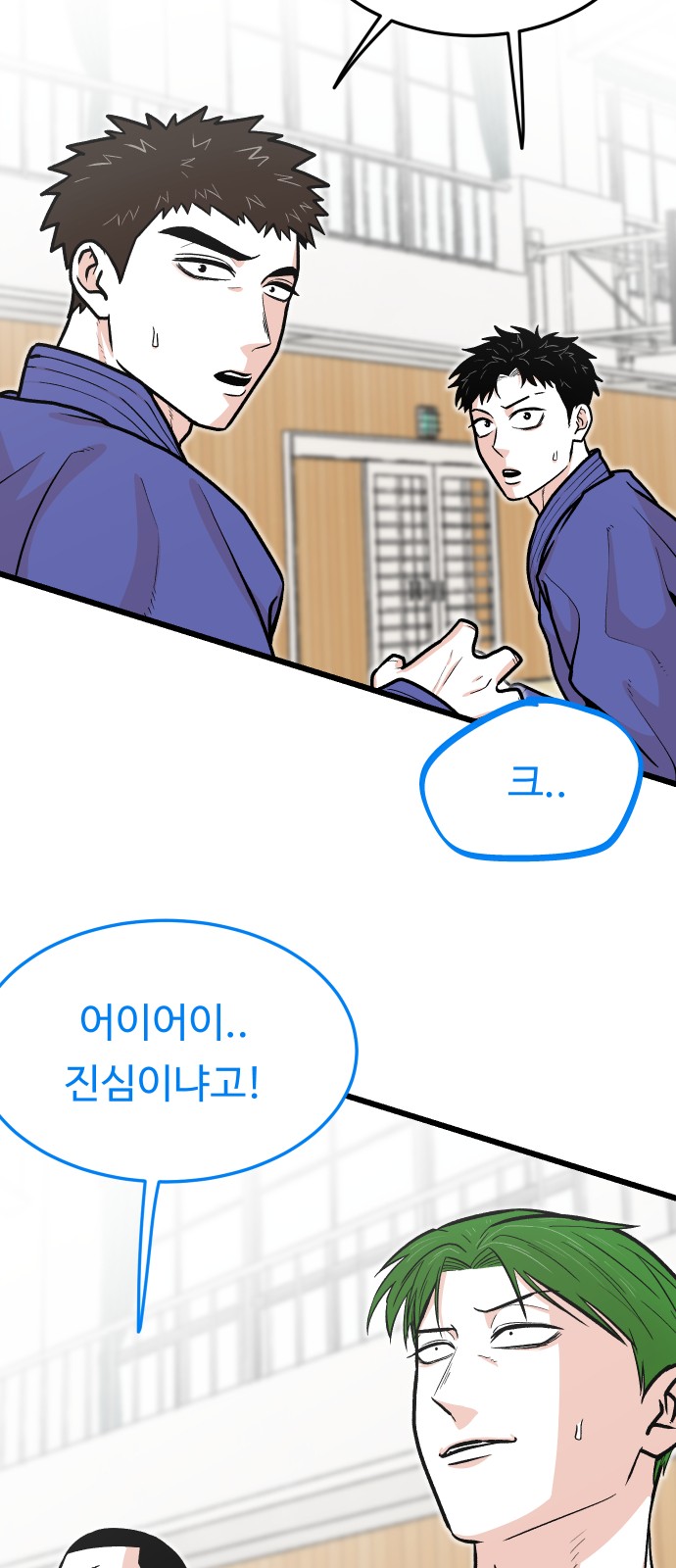 67 페이지