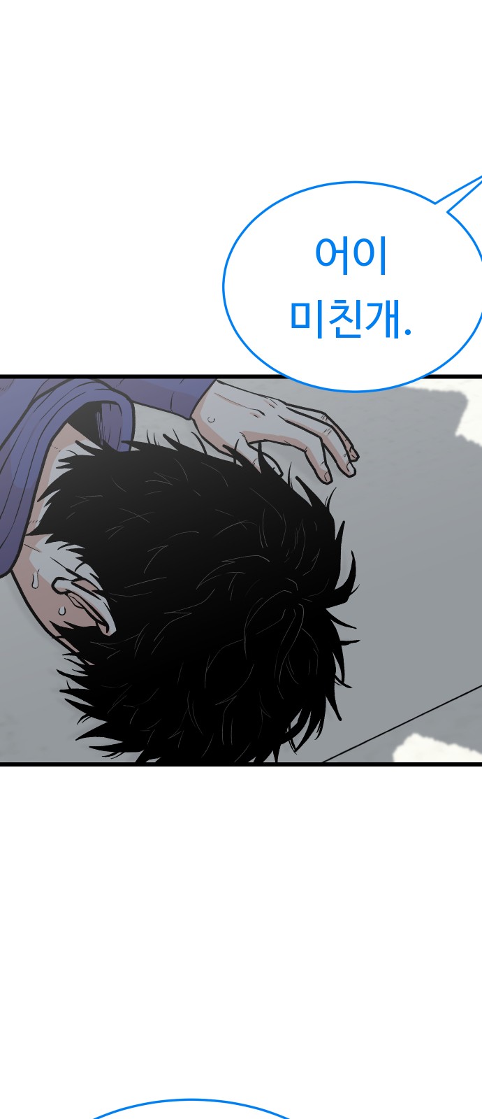 60 페이지