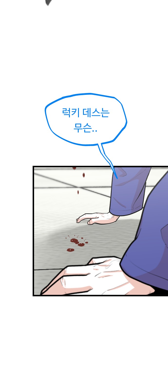 63 페이지