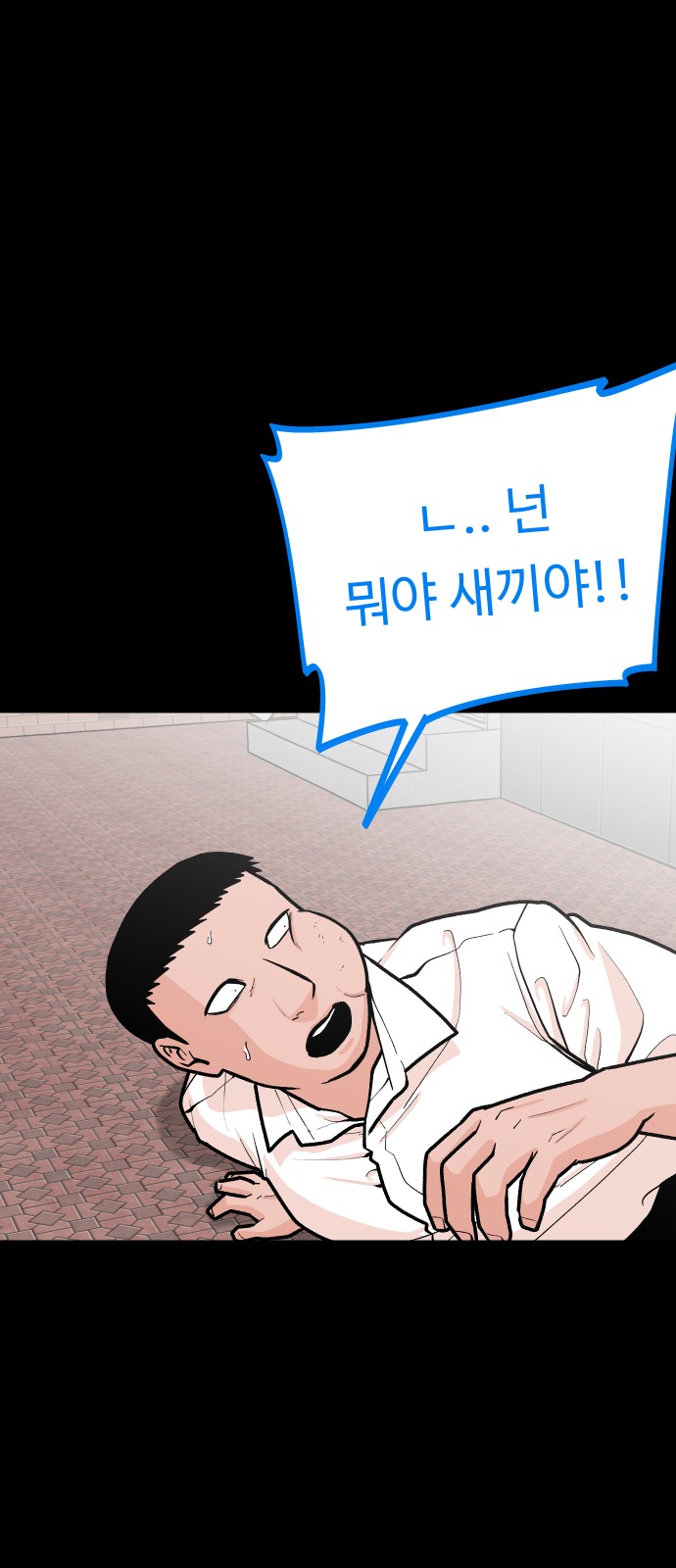 37 페이지