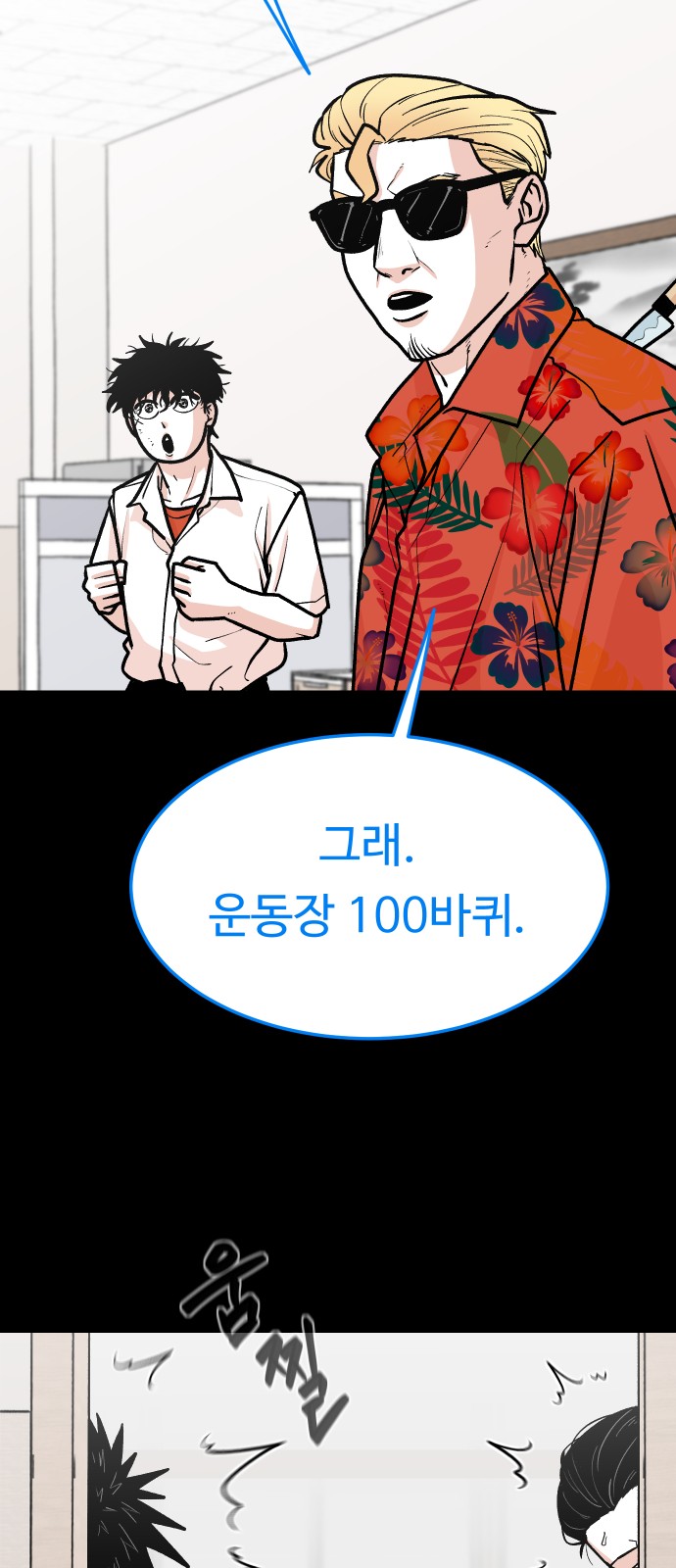 52 페이지