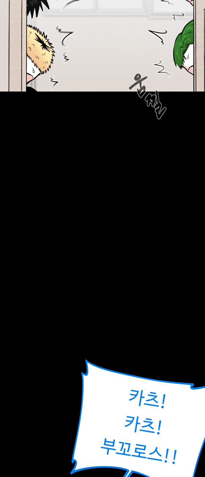 53 페이지