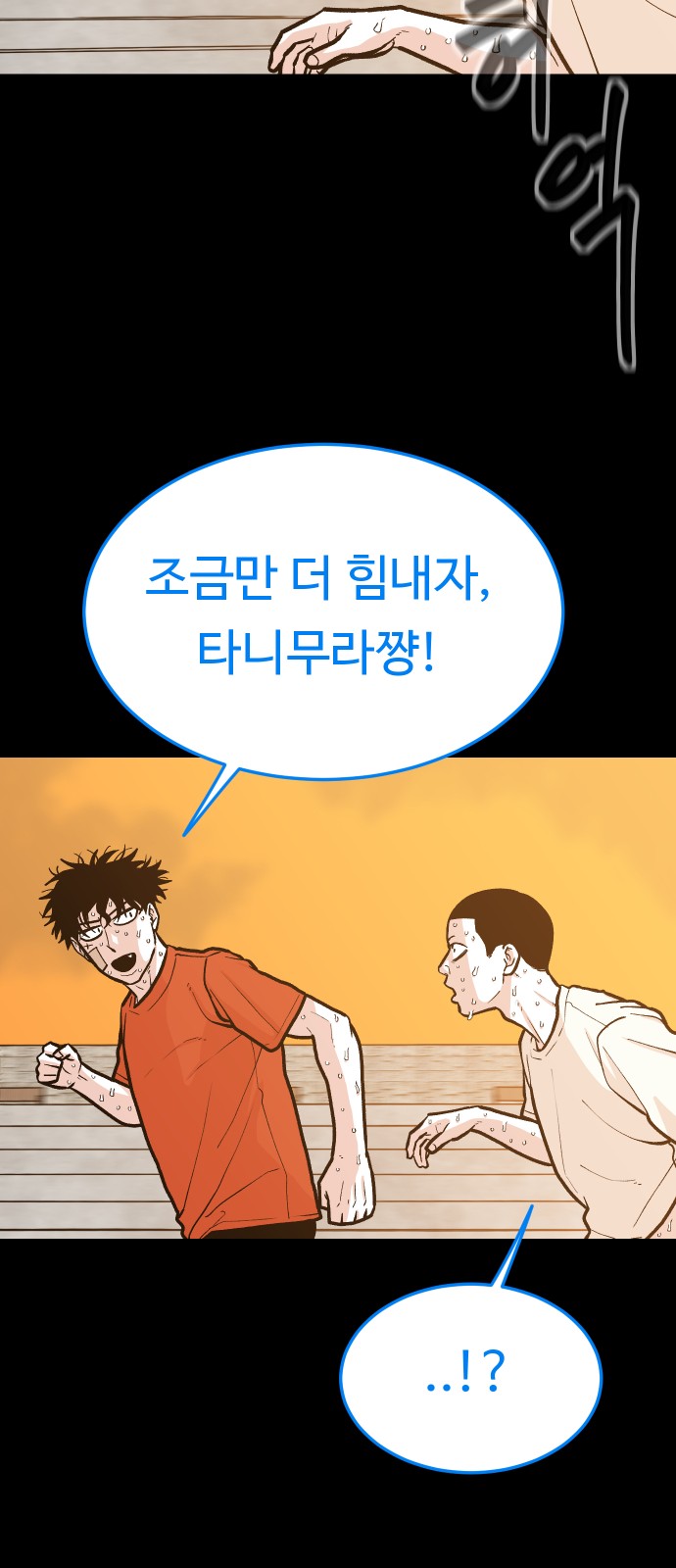 55 페이지