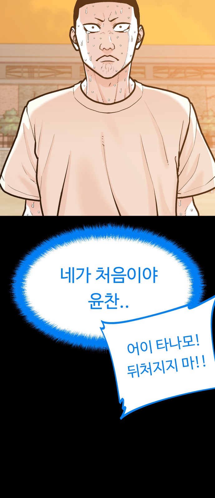 58 페이지