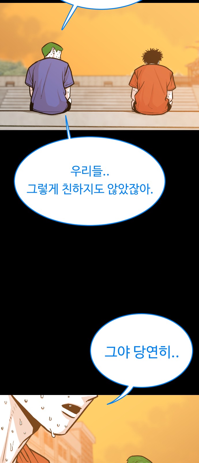 62 페이지