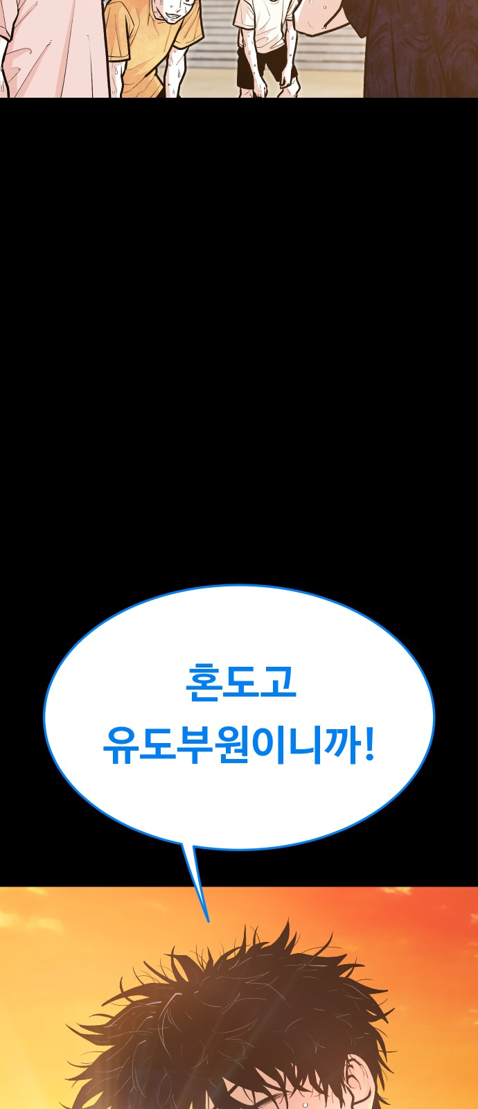 64 페이지