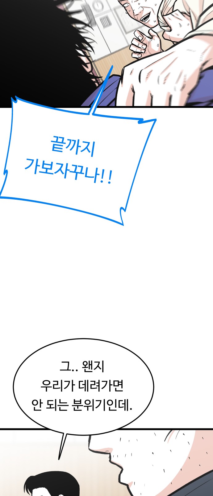 50 페이지