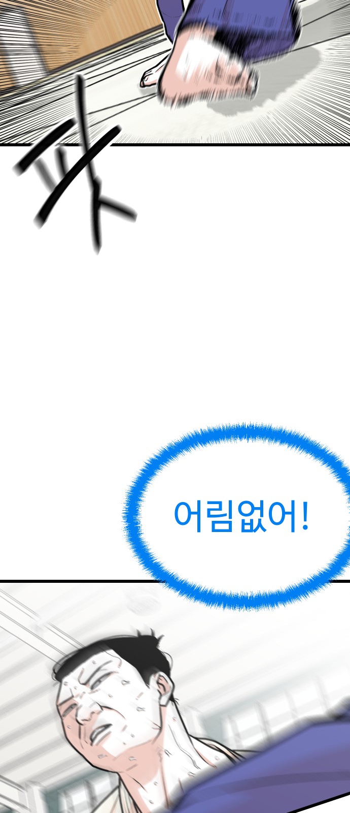 56 페이지