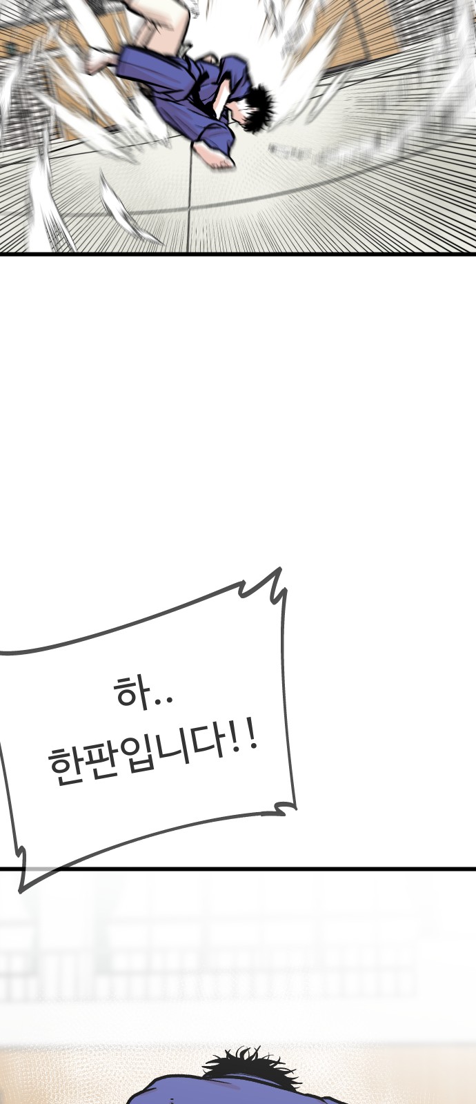 67 페이지