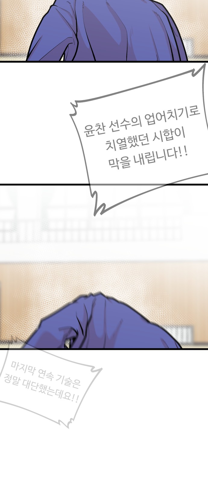 68 페이지