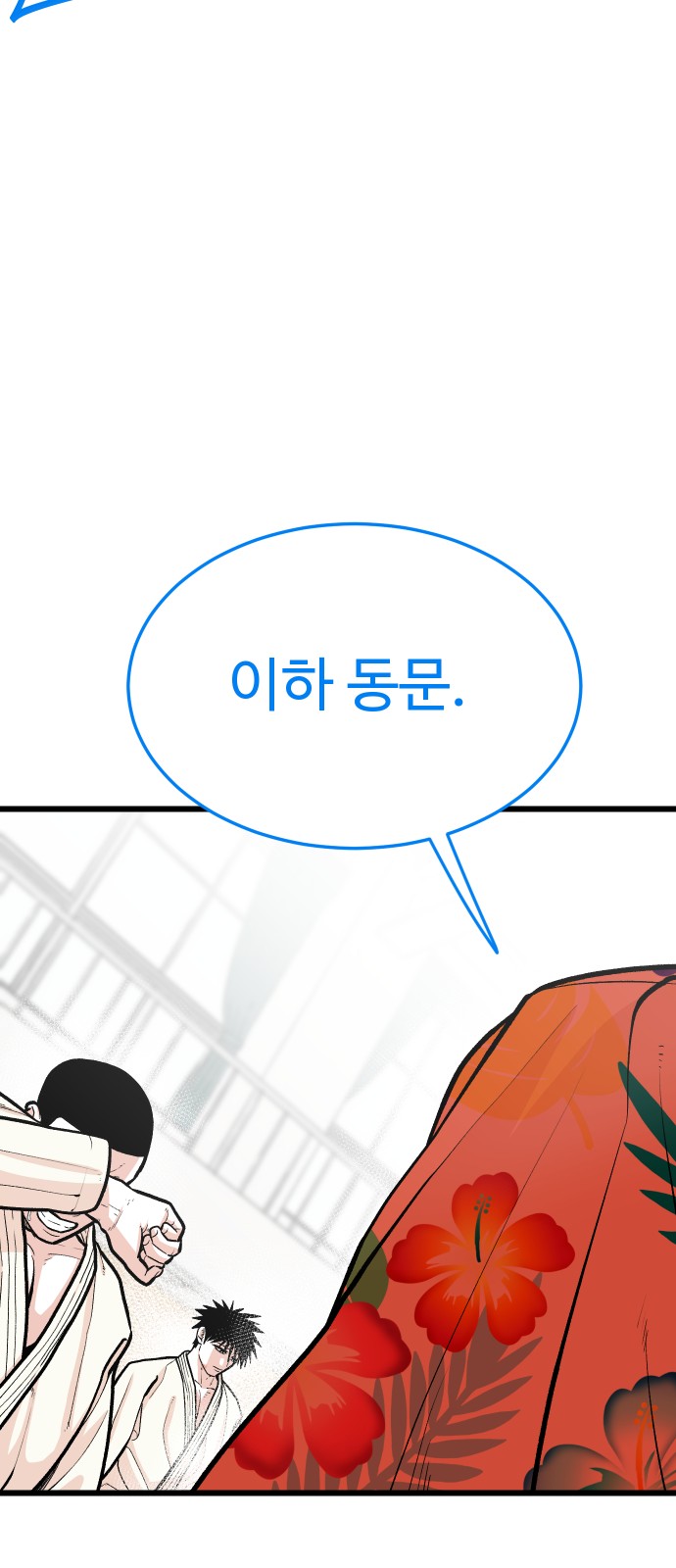 74 페이지