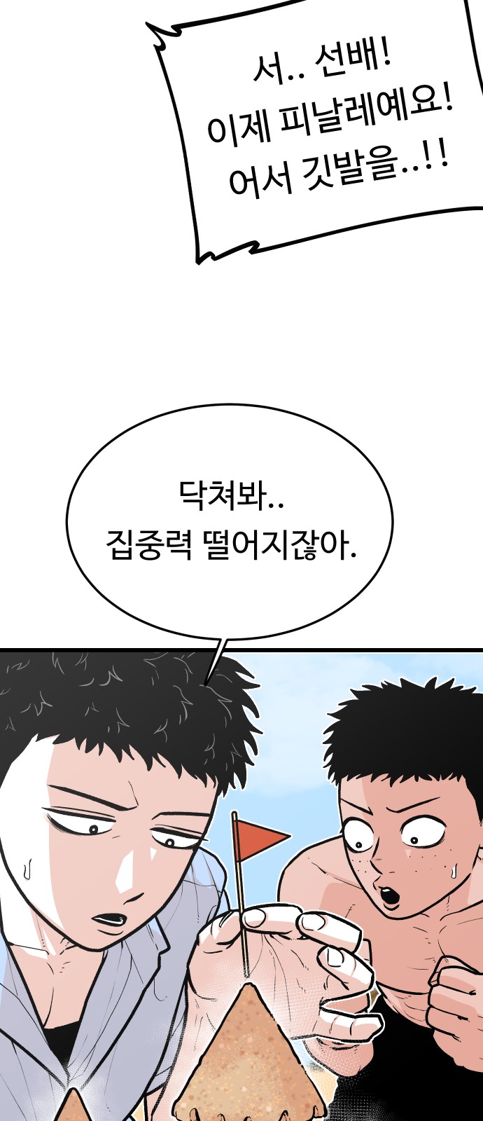 2 페이지