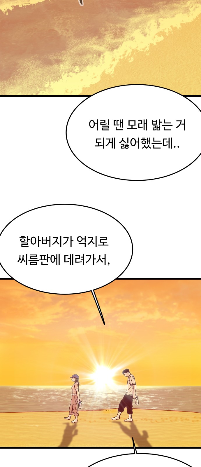 28 페이지