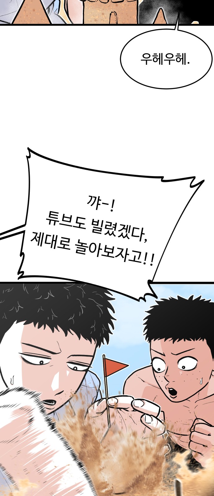 3 페이지