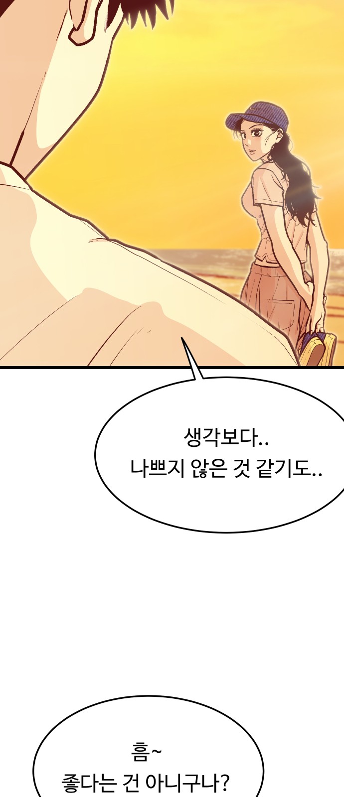 32 페이지