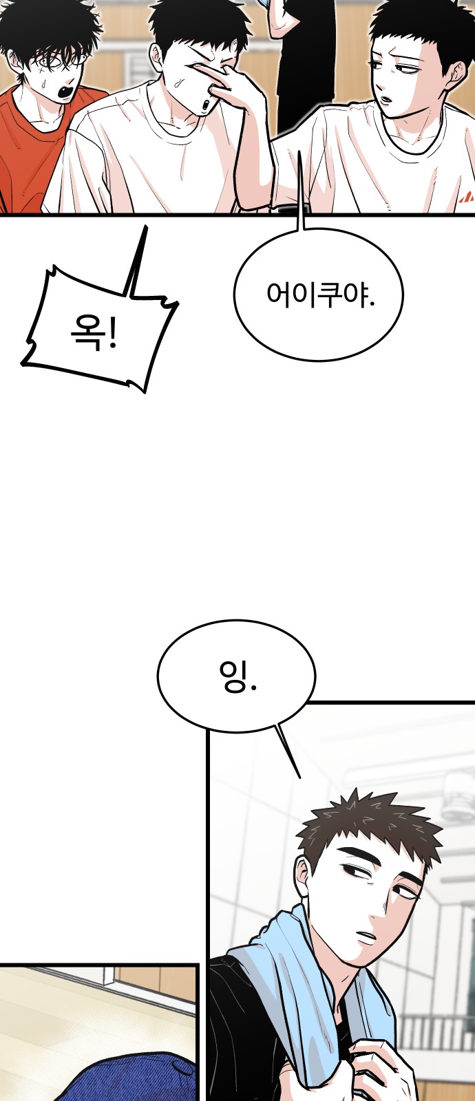 39 페이지