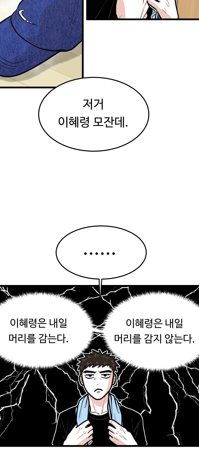 40 페이지