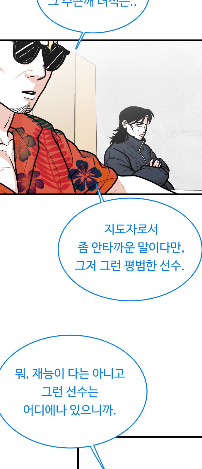 43 페이지