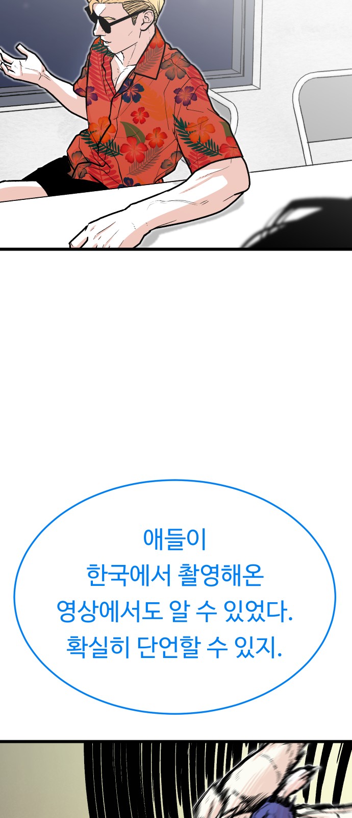 51 페이지