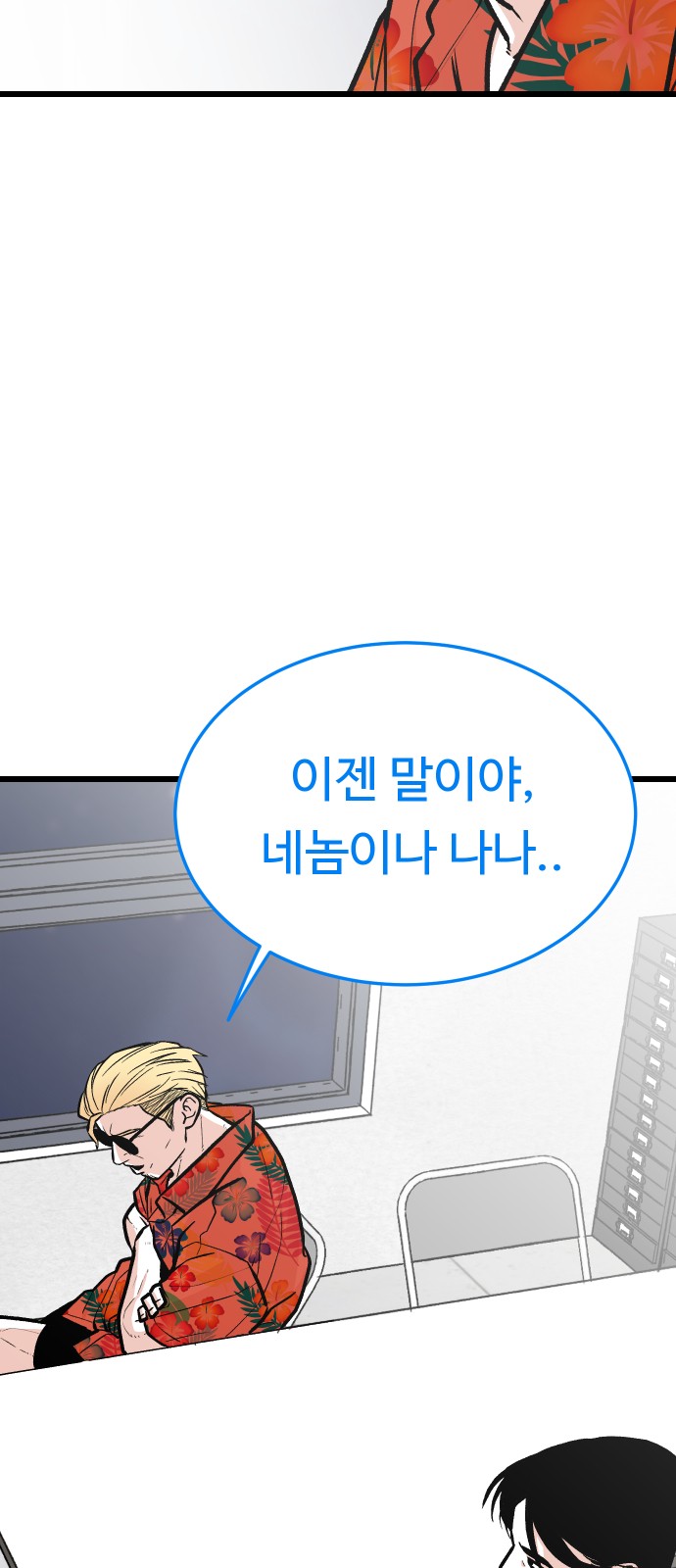 56 페이지