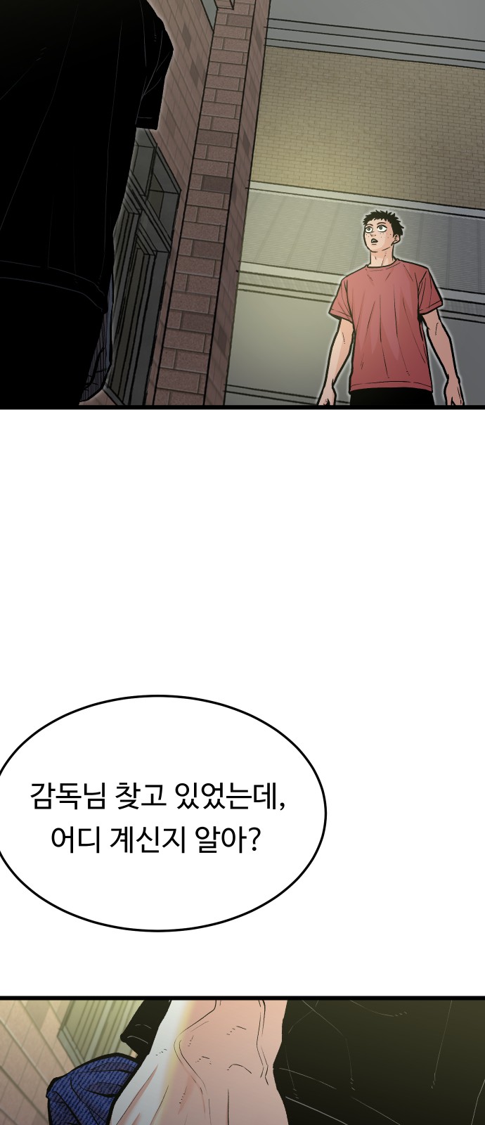 59 페이지